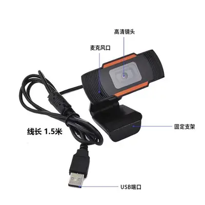 Bilgisayar Kamerası USB Kamera Video Konferans Kamerası Çevrimiçi Sınıf Canlı Kamera