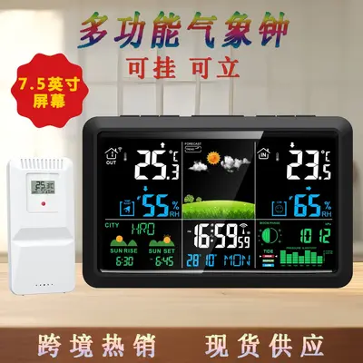 Cross-border New Large-Screen Indoor/Outdoor Temperature and Humidity Weather Forecast Clock Multifunctional Electronic Color Screen Meteorological Wall Clock Alarm Clock