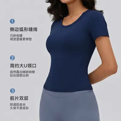 Women's Short-Sleeve Yoga T-Shirt, High Stretch