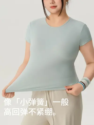 Plus Size Women's Short Sleeve Quick-Dry Yoga and Sports T-Shirt - 6