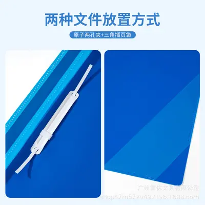 A4 Transparent Double-Hole Binder Clip Report Folder