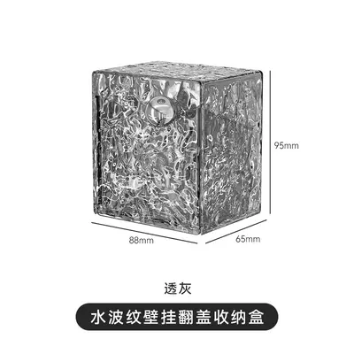 Wall-mounted cosmetic storage box home bathroom toilet mirror cabinet cotton swabs small items storage shelf - 8