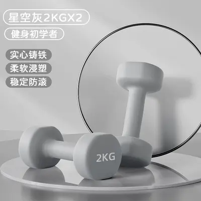 Dambıl kadın fitness seti, çocuk erkek saf demir - 12