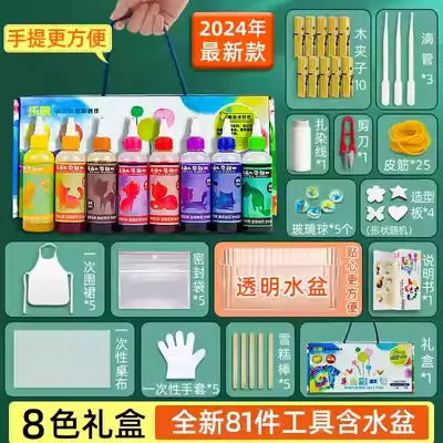 Batik Dye DIY Kit, Children's Craft, Boiling-Free - 12