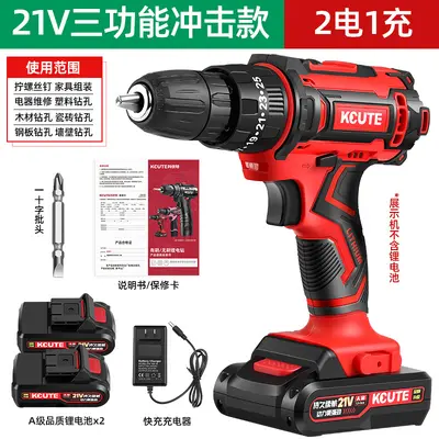 21V lithium battery impact drill and electric screwdriver set - 8