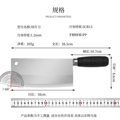 爆款切片刀锋利刀具套装厨房家用切菜切肉切片厨具跑江湖阳江批发 - 7