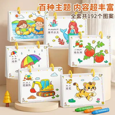 Kinder-Malbuch-Set, 3-6 Jahre - 4