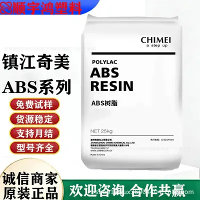 ABS Zhenjiang Chimei PA-757K, hohe Steifigkeit, hoher Glanz, Spritzgussqualität