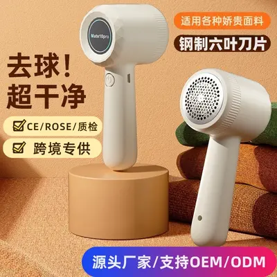跨境专供家用电动式毛球修剪器毛器衣物去球修毛器毛球刮除剃毛机