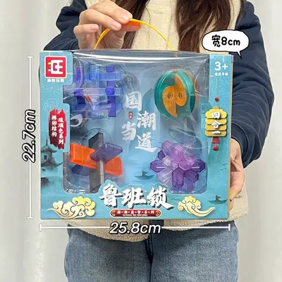Children's Luban Lock Puzzle Set, Educational Brain Teaser Toy