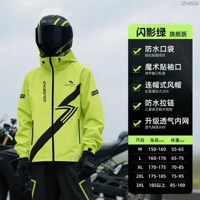 Zhengyu Two-Piece Raincoat Windproof for Motorcycles - 8