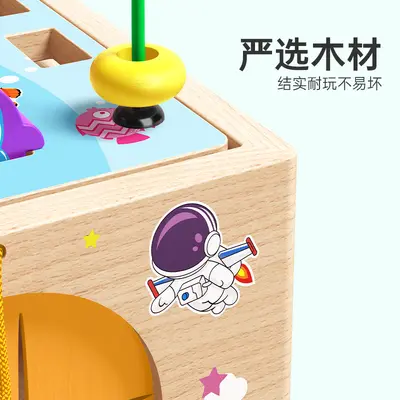 儿童益智玩具智力车木质绕珠水果拼图多功能积木宝宝精细动作训练