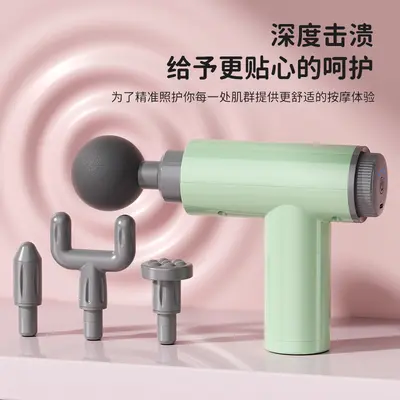 严选筋膜枪迷你电动肌肉按摩器放松颈椎专业级智能家用便携筋膜枪