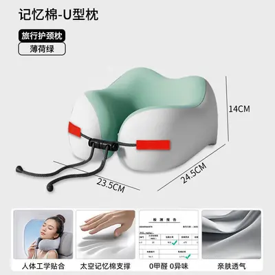 形枕睡觉记忆棉枕头飞机u颈椎枕靠枕旅游护u型枕旅行脖子出行便携 - 8