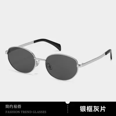 Oval Polarize Güneş Gözlüğü, UV400 Korumalı, Kadın Retro Tasarım - 8