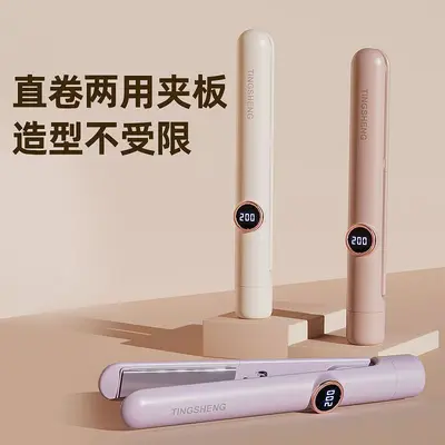 Zhigao 2-in-1 Digital Display Hair Straightener and Curling Iron for Dormitory - 3