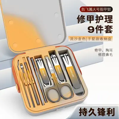Splash-Proof Nail Scissors Set for Men and Women, Manicure Tools