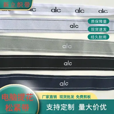 现货抖音小红书外单爆款弹力橡筋瑜伽套装橡筋现货直销