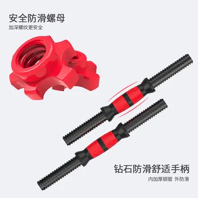 Dumbbell Men's Sports Home Arm Muscle Training Set Foam Dumbbell Weight Lifting Sports Equipment Adjustable Barbell - 5