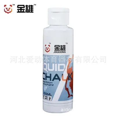 Liquid Magnesium Powder Paste for Barbell Weightlifting Grip - 7