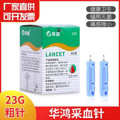 Disposable Sterile Lancet 23G/21G with Lancing Pen for Home Use