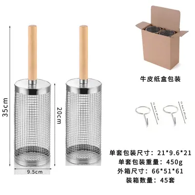 Portable Barbecue Basket with Wooden Handle, Rotating Round Grill Barrel - 11