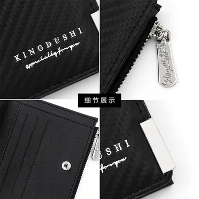 Men's Short Leather Wallet, Side Zipper, Carbon Fiber Pattern, Multifunctional - 4