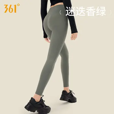 361 Damen Yogahose, eng, hohe Taille, Po-Lift - 8