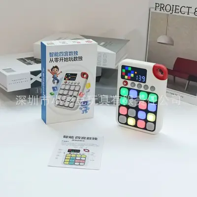 Sudoku Concentration Training Educational Toy for Children Aged 3-9 - 7