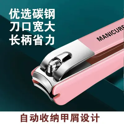 防飞溅指甲刀套装家用便捷修剪指甲刀多功能指甲钳修甲个护工具 - 5