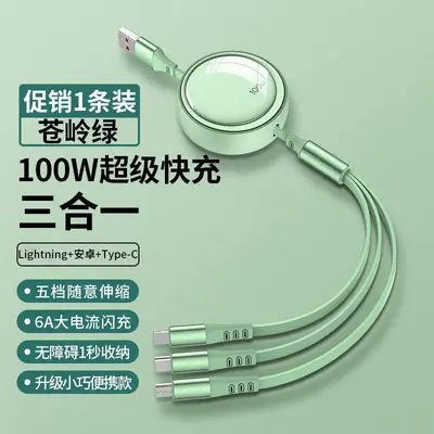 3-in-1 data cable 100W, retractable, Type-C compatible - 7