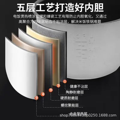 先科电饭煲家用5L大容量不粘内胆多功能预约电饭锅4到5人底盘加热