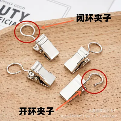 Metal Curtain Buckle with Ring, Open and Closed Crocodile Clips