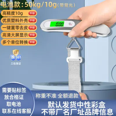 Mini taşınabilir ölçekli yüksek hassasiyetli taşınabilir elektronik tartı sınır ötesi bagaj ölçeği ev bahar elektronik tartı gıda taşınabilir tartı - 12