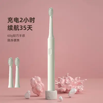 T10 Adult Smart Sonic Electric Toothbrush, Soft Bristles - 4