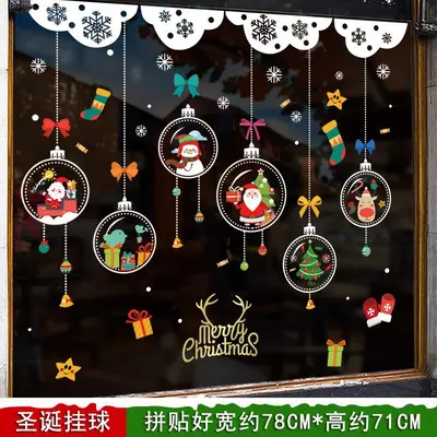 Santa Claus Tree Static Window Sticker Set - 8