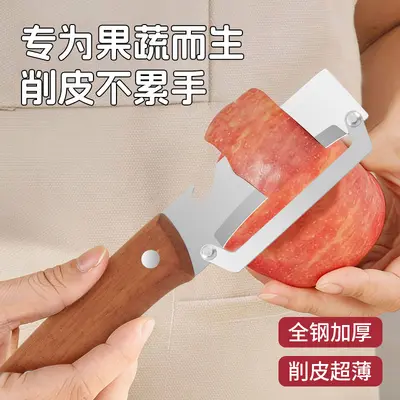 多功能削皮刀不锈钢削皮器刮皮厨房专用水果打瓜刨木柄甘蔗刀加厚 - 3