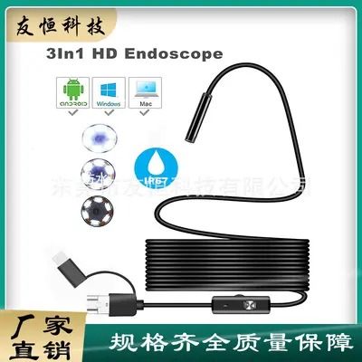 HD 3-in-1 endoscope, Android compatible, waterproof