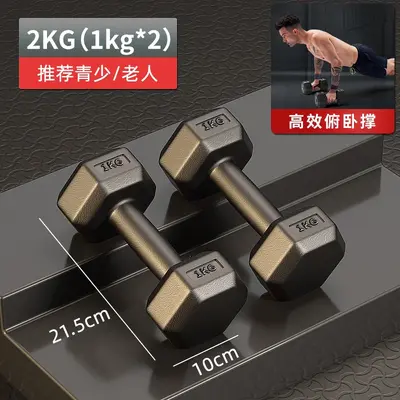 Hexagonal dumbbell set, rubber coated, pair, men and women