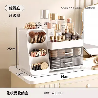 Desktop cosmetics organizer box, multi-layer, vanity makeup station - 7