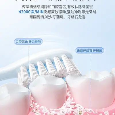 电动牙刷旗舰店成人全自动网红超声波情侣套装女男款专用官方旗舰 - 4