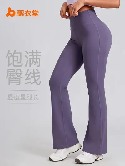 High-Waist Butt-Lifting Flare Yoga Pants