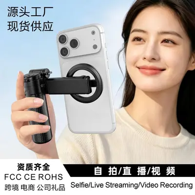 Cep telefonu selfie çubuğu dört köşe braketi istikrarlı mini taşınabilir geri çekilebilir Bluetooth fotoğraf el manyetik selfie çubuğu