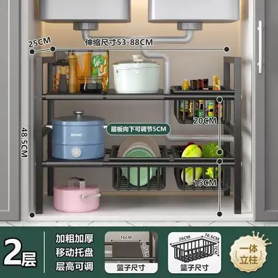 Tiered expandable under-sink cabinet organizer, carbon steel - 12