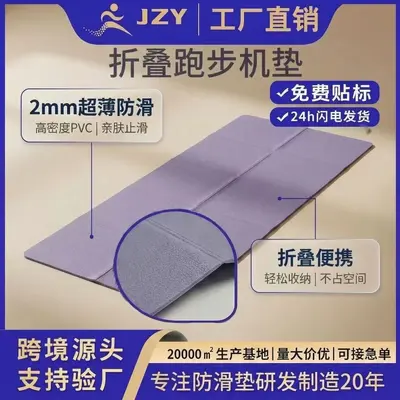 Foldable Thick Non-Slip Yoga Mat, Portable for Fitness and Nap Use