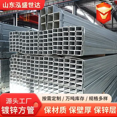 Custom 35x35 Hot-Dip Galvanized Square Tube