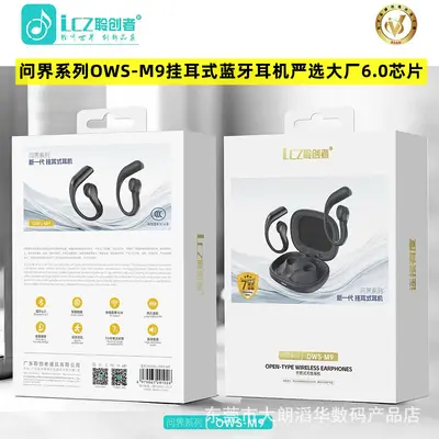 LC-OWS-M9 ear-hook Bluetooth earbuds, gaming compatible, zero latency - 9