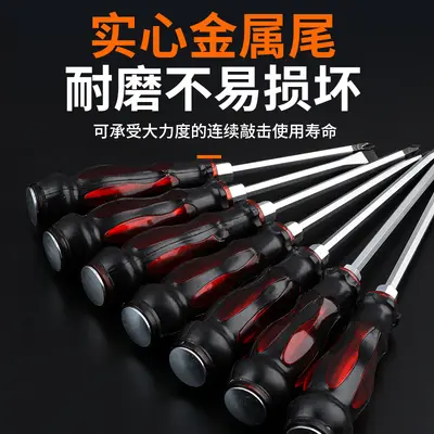 Impact screwdriver set with Phillips and flat head - 3