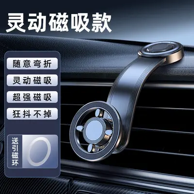 MagSafe Car Phone Holder, Strong Magnet, Metal Air Vent Clip - 9