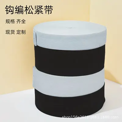 High-Elasticity Black and White Flat Knitted Elastic Band, Garment Accessory, Full Roll - 2